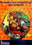 Kung-Fu Master (Irem Arcade Hits)